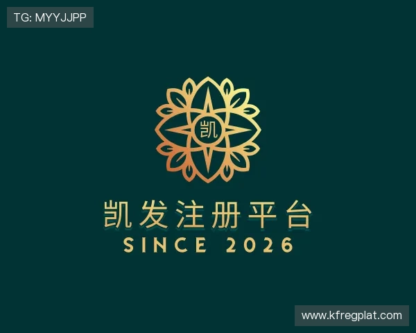 了解凯发注册平台