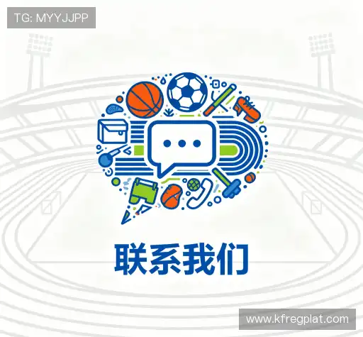 联系我们